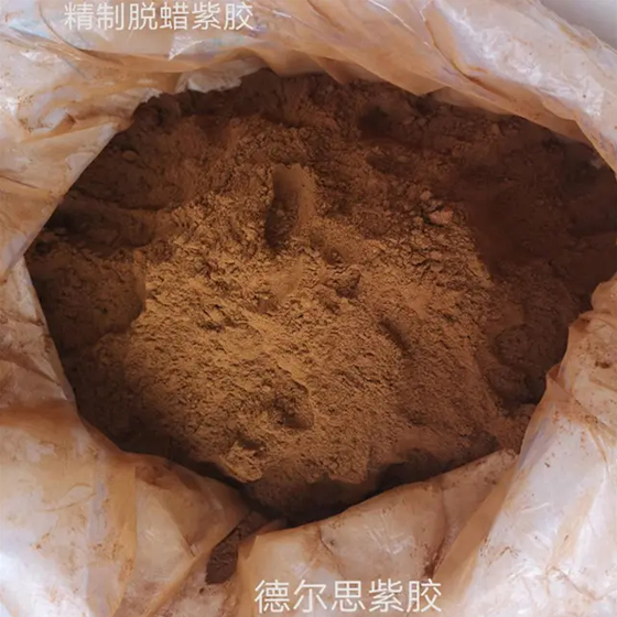 精制脫蠟紫膠